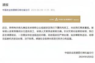 开云app全站下载截图3